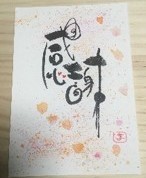 図5