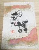 図6